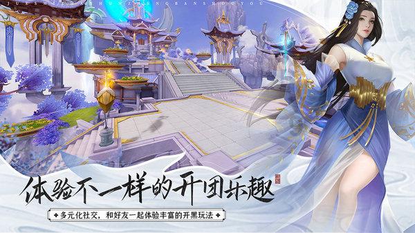 玖玖环保小达人