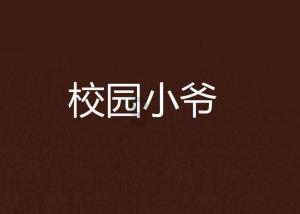 寻梦环游记找吉他