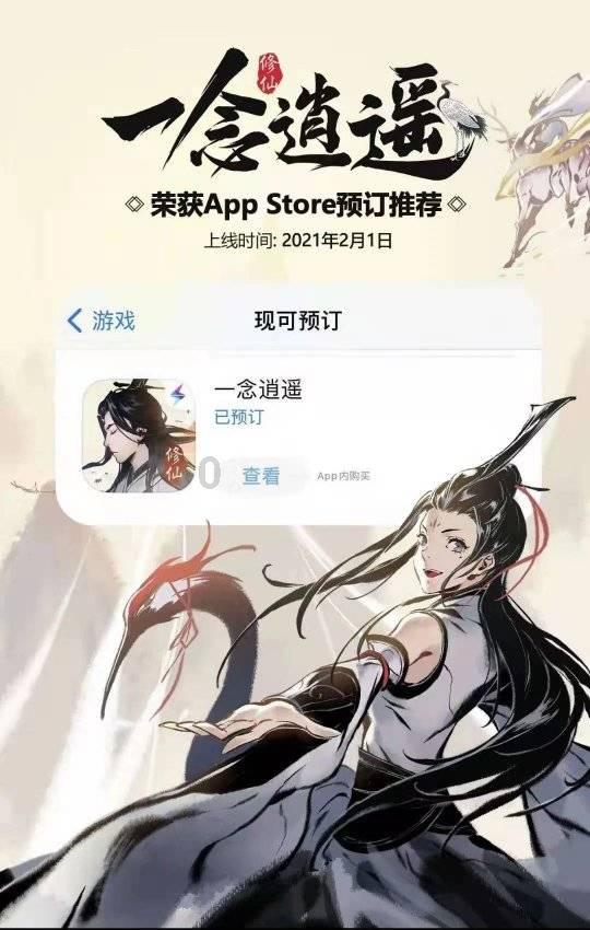 神马电力(603530.SH):拟推第二期限制性股票激励计划