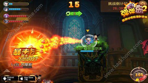约奇克获得欧洲乒乓球16强赛三连冠