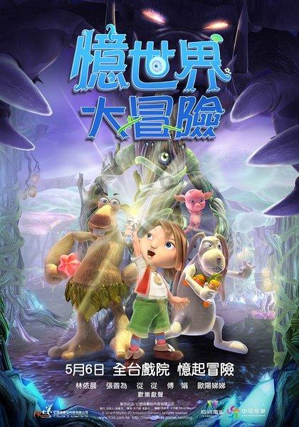 混乱特工