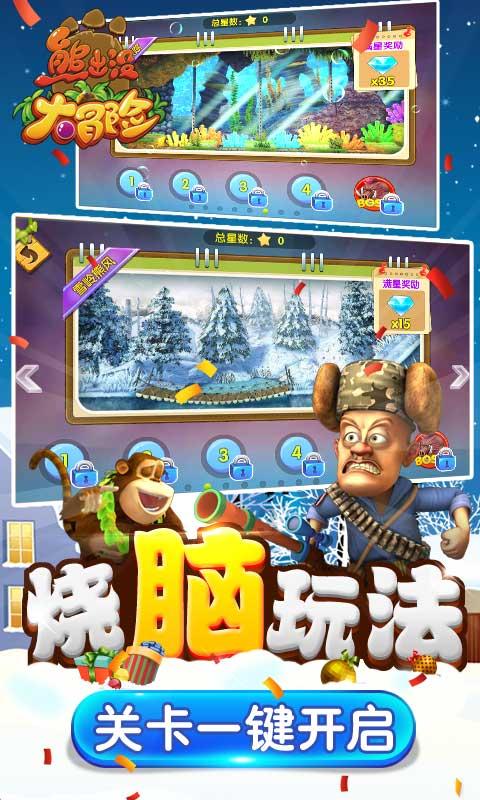 小猫钓鱼游戏龙王版有船