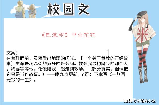 终结将至