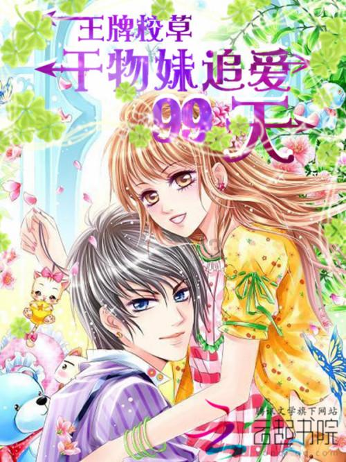 逃出诡异堡垒