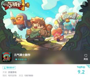 双球转动