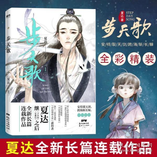 腿肥吃什么水果可以减？
