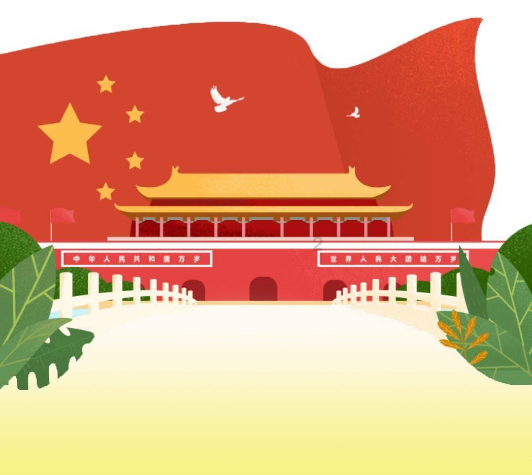 令人不快的意外