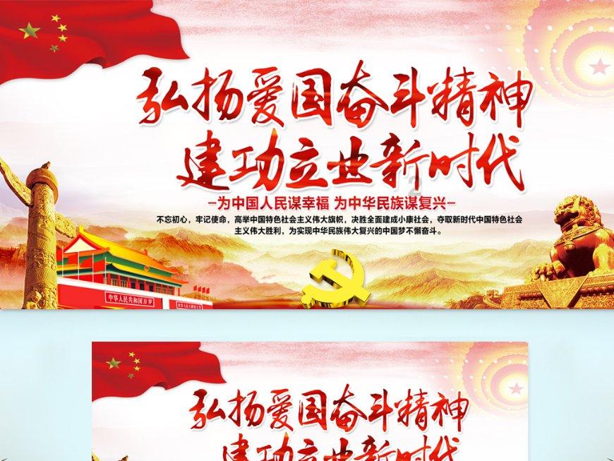 公主鞋蛋糕