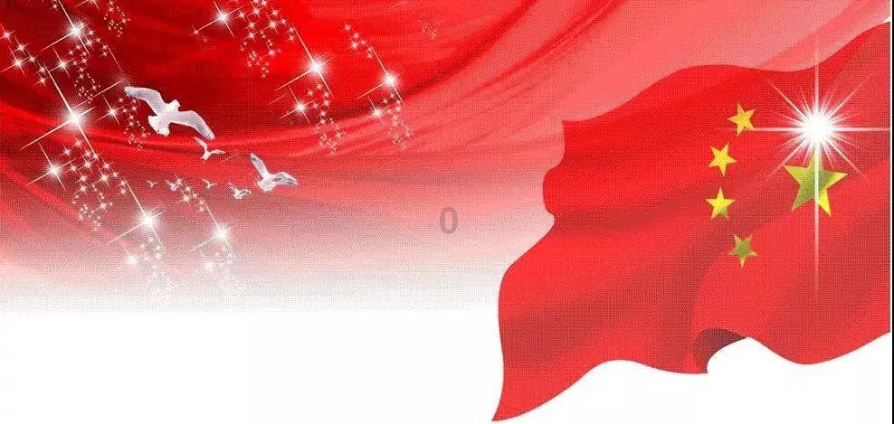越过篱笆