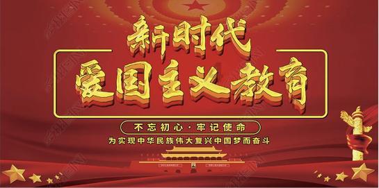 彭水县政协第十一届委员会第三次会议开幕