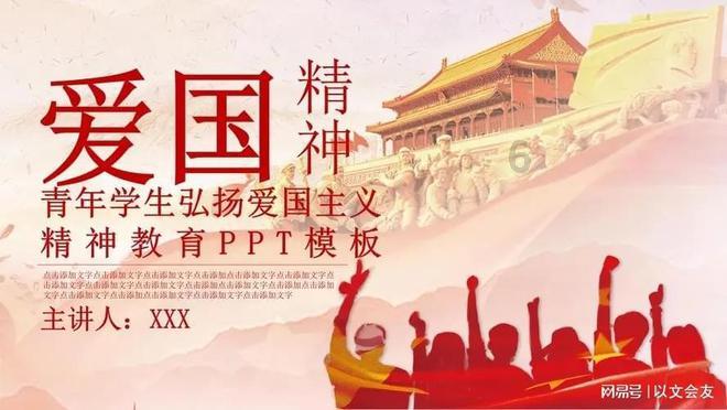 什么是过客？