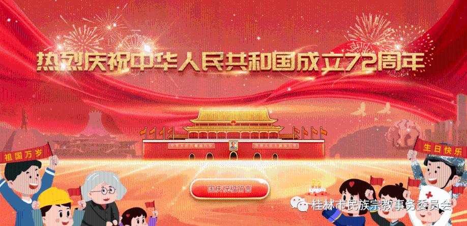寻找我的礼物