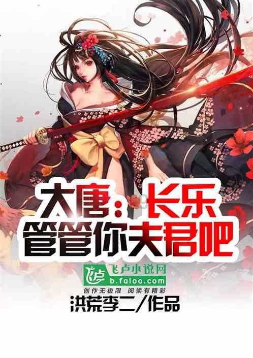 飞天吧小猪佩奇