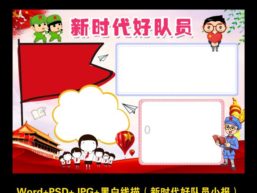 经典界面2048