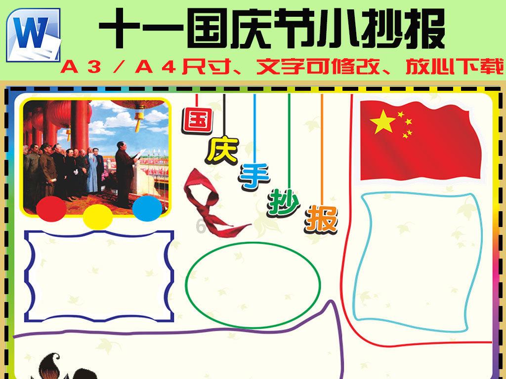 怎样提高小学三年级数学成绩?这些方法和策略你必须要知道!
