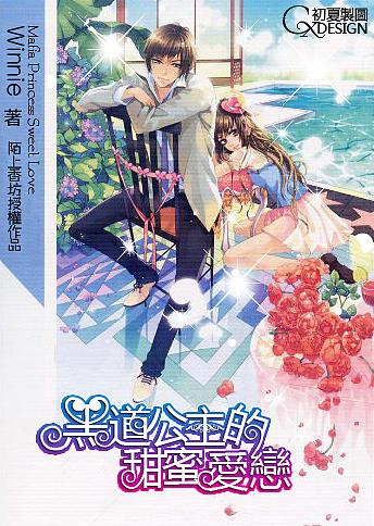 敢死队3中文版