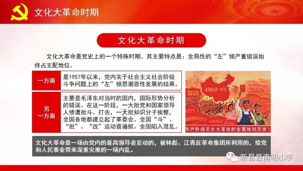 逗小猴开心系列183