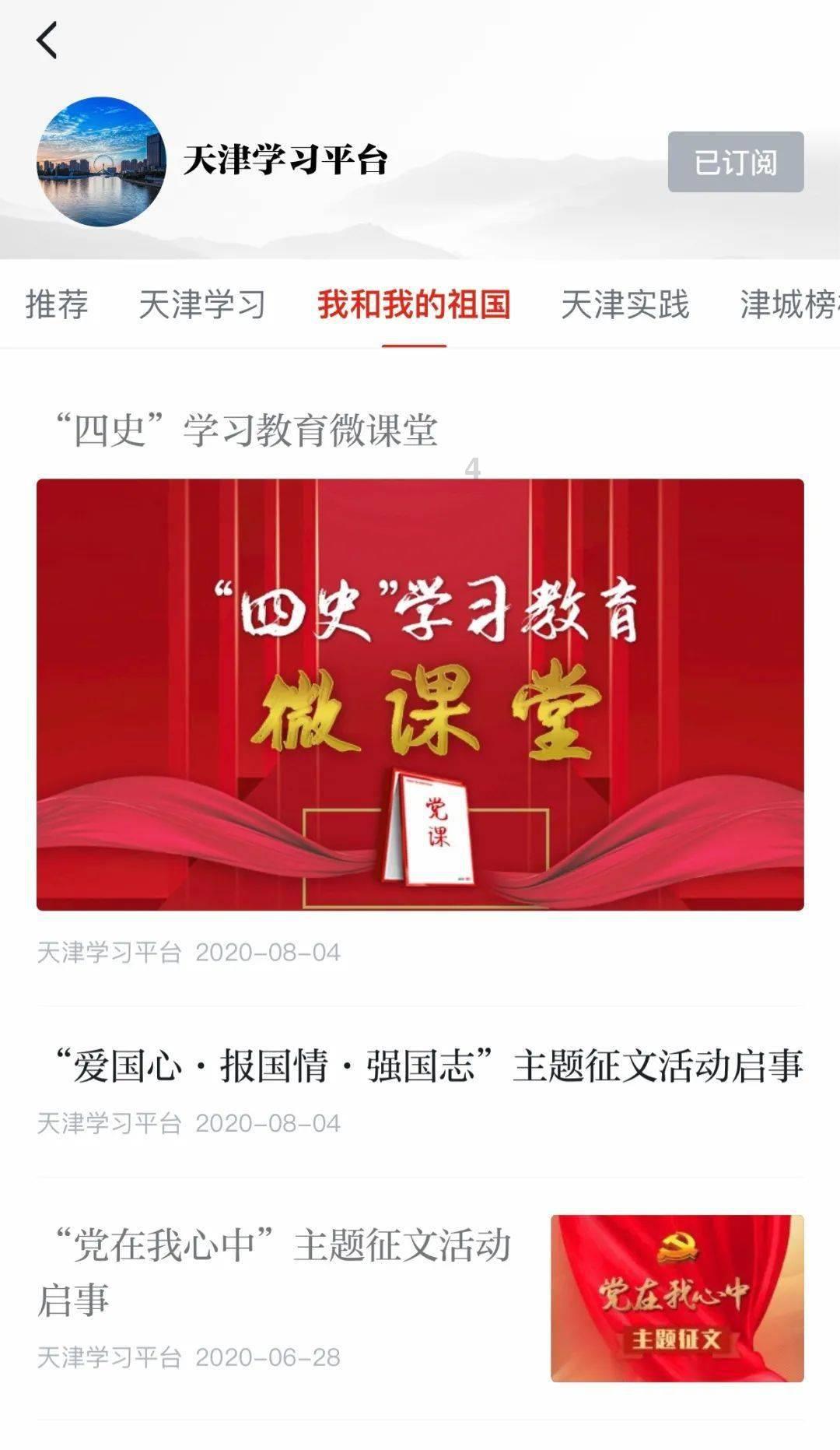 年终考核须谨防“雾里看花”