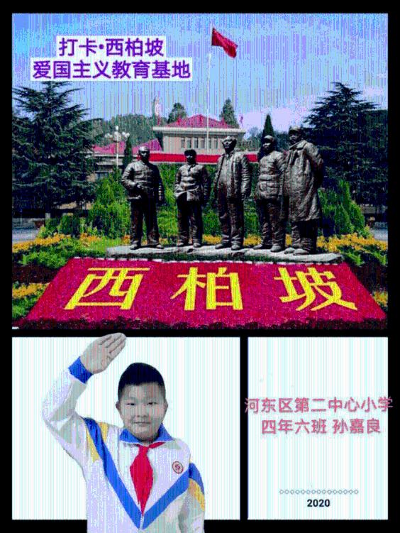 清理草坪