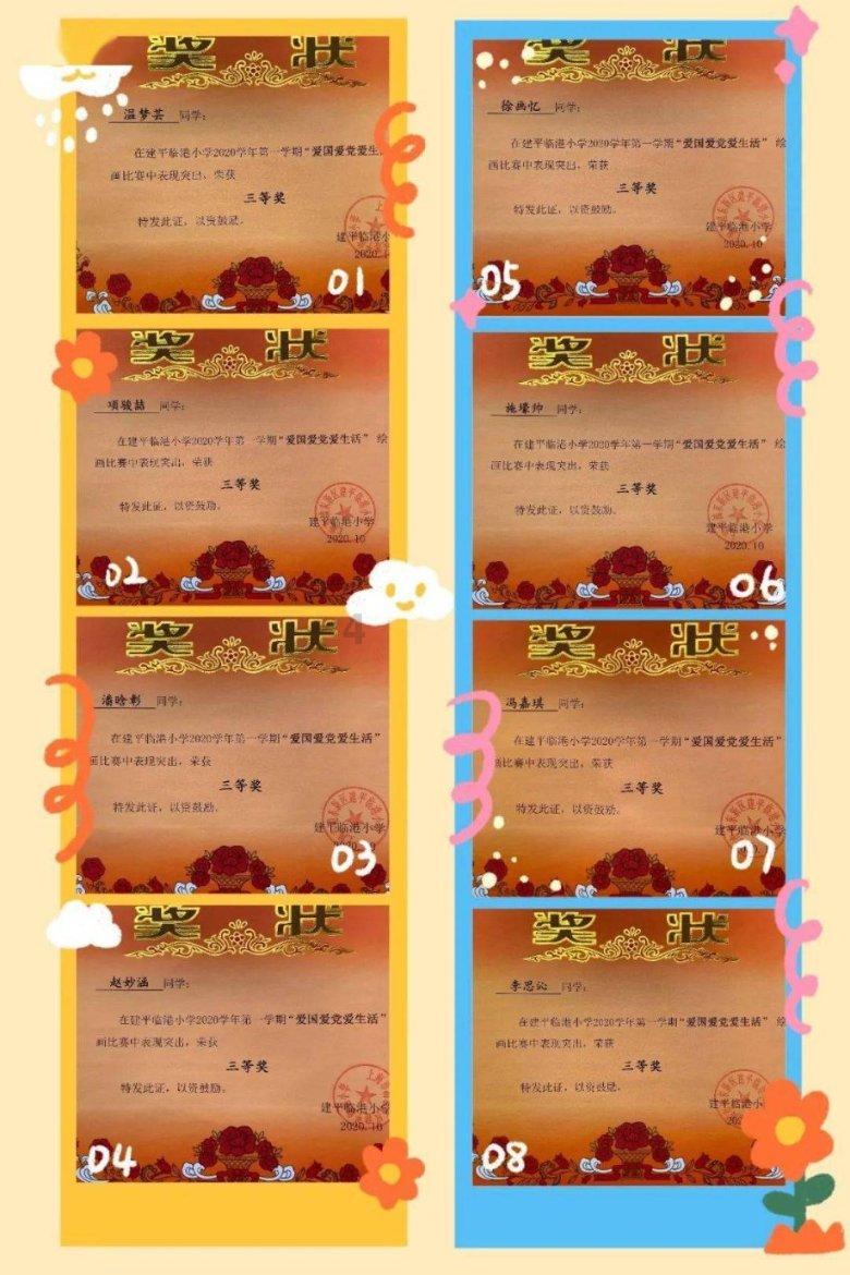 内蒙古干部网络学院登录游戏画面