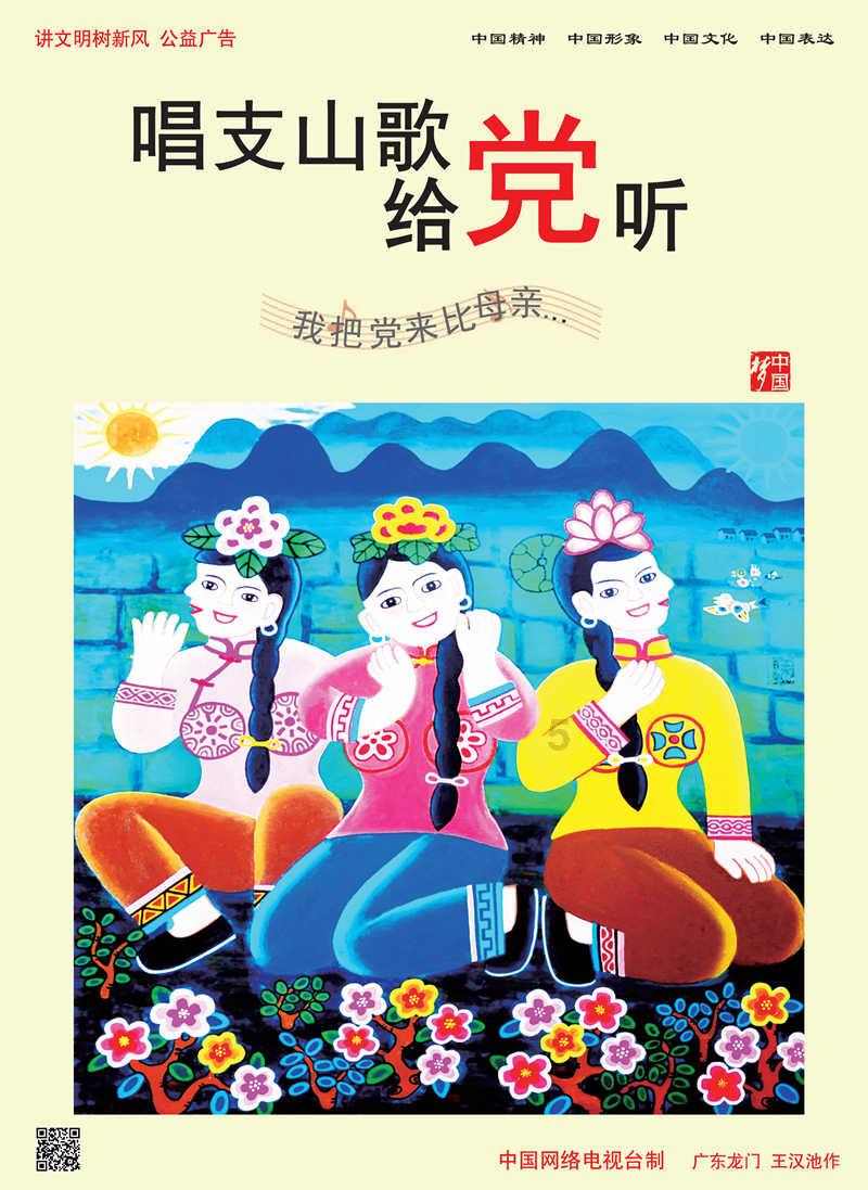 又有143个微心愿被点亮 冲锋衣和吉他已送至阿克苏