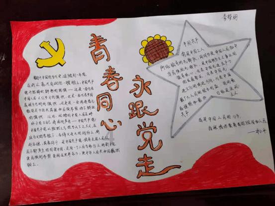 卡通考拉救援