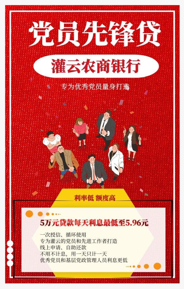 太空归来80天后 神十六乘组亮相