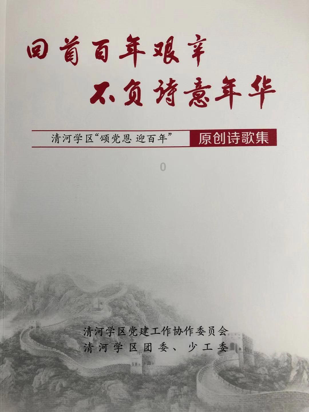 投篮得高分