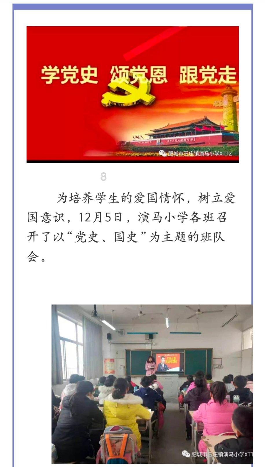 QQ三国