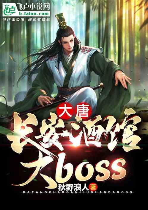 太空炽焰冲锋无敌版