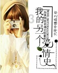 三十年后，李逍遥还会爱着赵灵儿么？
