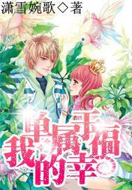寻找奈良树花